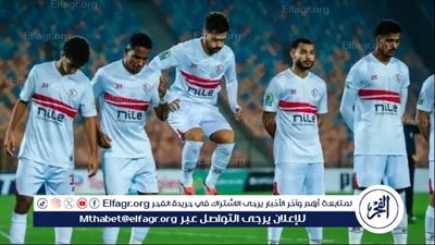الزمالك يؤجل التعاقد مع مدير رياضي أجنبي
