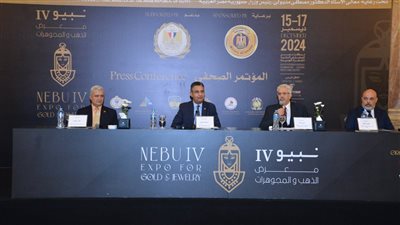 عاجل| شعبة المعادن الثمينة: مصر تتقدم 40 مركزا في تصدير المشغولات الذهبية خلال عام واحد 