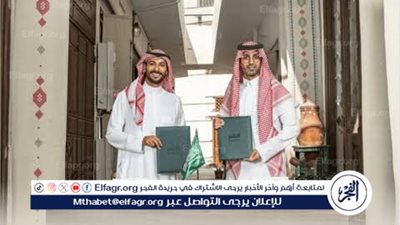 برنامج جدة التاريخية والصندوق الثقافي يوقّعان مذكرة تفاهم لدعم المشاريع الثقافية والفنية