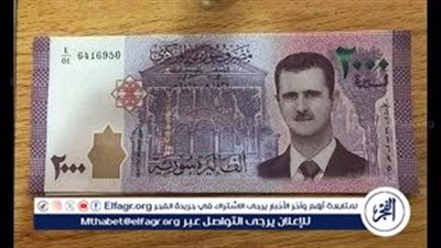 عاجل.. مفاجأة في سعر الليرة السورية مقابل الدولار بعد هروب 
