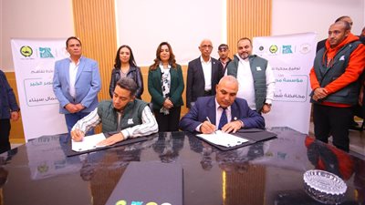 بروتوكول تعاون لإنشاء محطة تحلية المياه لأهالي قرية المغارة بشمال سيناء