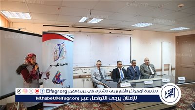 جامعة الفيوم تنظم البرنامج التأهيلي التثقيفي لتعزيز الوعي بحقوق الإنسان
