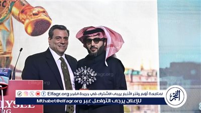 تركي آل الشيخ يتوج بجائزة 