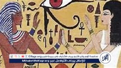 أسرار العلاقة بين الرجل والمرأة في العصر الفرعوني: مصطلحات وقصص حب تاريخية