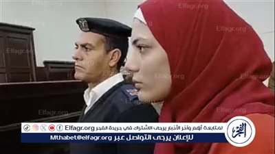 مستأنف جنايات المنصورة تقضي بتخفيض الحكم على قاتلة طفلها بالسنبلاوين من الإعدام إلى المؤبد