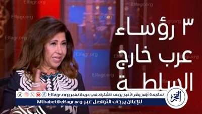 عاجل - سقوط بشار الأسد يثير الجدل حول توقعات ليلى عبد اللطيف.. ماذا قالت؟ (فيديو)