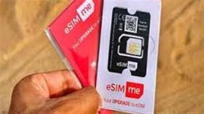 تدعم تشغيل حتى 10 أرقام.. مميزات وطريقة التحويل وتكلفة شرائح eSIM