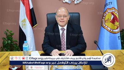 جامعة سوهاج تحقق مراكز متقدمة في مجالي الطب البيطري والرياضيات بتصنيف شنغهاي العالمى