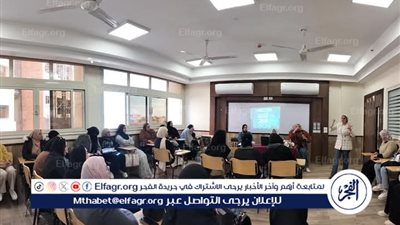 كلية التربية للطفولة المبكرة جامعة مطروح تنظم ندوة بمناسبة اليوم العالمي للإعاقة