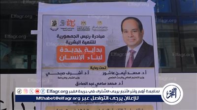 جامعة القاهرة تطلق قافلة تنموية شاملة لمدينة الحوامدية في إطار مبادرة 