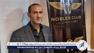 محمد عبد المنعم: أتمنى وضع رياضة القدرة والتحمل في مسارها الصحيح