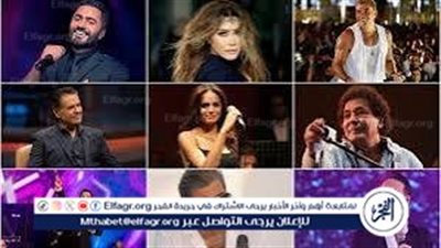 حصاد 2024 عودة الحفلات الحية في 2024: مهرجانات ضخمة وحضور جماهيري مبهر تقرير 