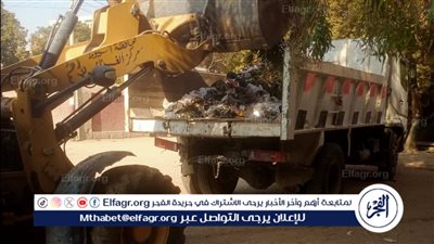 محافظ أسيوط: حملات نظافة ورفع القمامة والمخلفات بمركز الغنايم