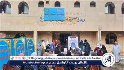 تعرف على..أعمال القافلة المتكاملة المجانية بقرية كفر المحمدية مركز ميت غمر في الدقهلية