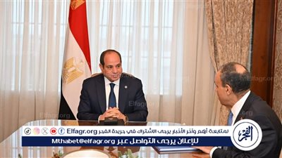 عاجل| السيسي يُصدر توجيهات جديدة بشأن حقوق الإنسان