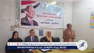 الاسلوب الأمثل للتعامل مع الأشخاص ذوى الإعاقة فى ندوة لمركز النيل للإعلام بأسيوط 