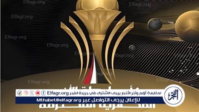 مواعيد مباريات اليوم في كأس عاصمة مصر والقنوات الناقلة