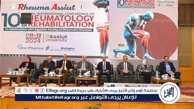 رئيس جامعة أسيوط يفتتح فعاليات المؤتمر الدولي السنوي العاشر لقسم الروماتيزم والتأهيل بكلية الطب