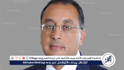 عاجل - رئيس الوزراء: نهدف لتوسيع مظلة الحماية الاجتماعية خلال الفترة المقبلة