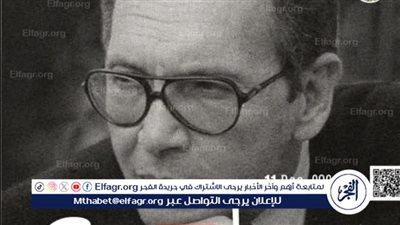 اليوم وغدا في قصور الثقافة.. عرض أفلام شادي عبد السلام وبرنامج ثقافي عن تراثه الفني 