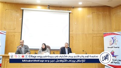 جامعة الفيوم: ختام الدورة التثقيفية الأولى لصناع القرار بالتعاون مع الأكاديمية العسكرية