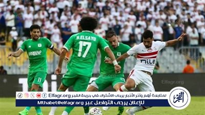 الاجتماع الفني لمباراة الزمالك والمصري يناقش الترتيبات النهائية لكأس الكونفدرالية