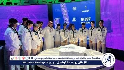 جمعية الكشافة تحتفي بإعلان استضافة المملكة لمونديال 2034