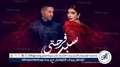 أحمد سعد يفوز بجائزة billboard عن أغنيته 