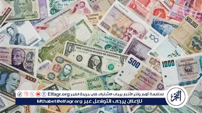 تراجع ملحوظ في أسعار العملات مقابل الجنيه المصري اليوم