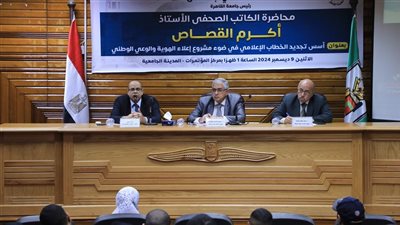 جامعة القاهرة تواصل فعاليات موسمها الثقافي لصقل شخصيات طلابها 