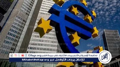 المركزي الأوروبي: تثبيت أسعار الفائدة عند 2%