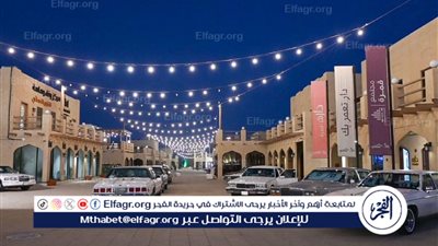 انطلاق فعاليات النسخة الثالثة من 