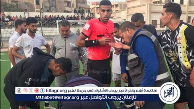 حكم ينقذ حياة لاعب بدوري الدرجة الثانية بالفيوم بلع لسانه بالملعب 