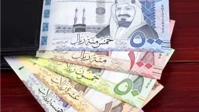 سعر الريال السعودي أمام الجنيه المصري بتعاملات اليوم الاحد 23/3/2025 بالبنوك