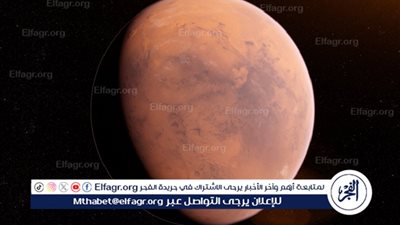 ناسا تسمي أماكن على المريخ تيمنا بثلاثة منتزهات جزائرية