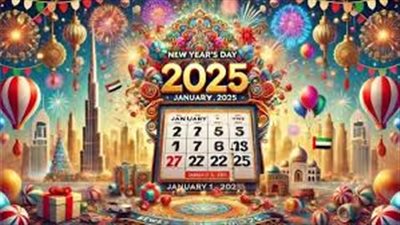 تعرف على أفضل أدعية استقبال السنة الميلادية الجديدة 2025، وتوديع السنة القديمة 