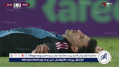 عاجل.. حمدي فتحي يغادر مباراة الوكرة والدحيل بعد إصابة خطيرة