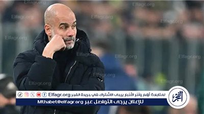 جوارديولا يعلق على انهيار السيتي أمام ريال مدريد