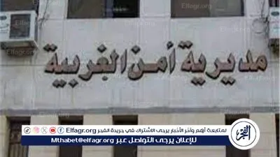 تجديد حبس 7 من العاملين بالتأمين الصحى لسرقة أدوية للسرطان ب 10 مليون جنيه بالغربية