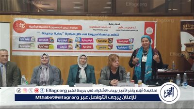 جامعة أسيوط تختتم أنشطة وفعاليات مبادرة إحنا مين