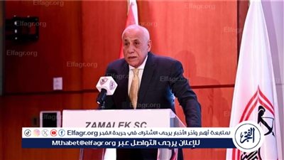 مجلس إدارة الزمالك يخصص 20 حافلة لنقل جماهير الأبيض لملعب مباراة المصري