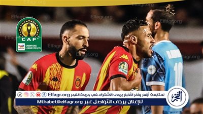 موعد مباراة الترجي التونسي وصن داونز في دوري أبطال إفريقيا
