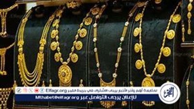 أسعار الذهب اليوم الأحد 15 ديسمبر 2024: استقرار ملحوظ بعد انخفاض الجمعة