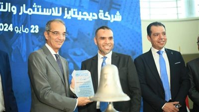 ديجيتايز للاستثمار والتقنية تنجح في تأمين الموارد الدولارية لمشروعات تطوير البنية التحتية لقطاع الاتصالات 