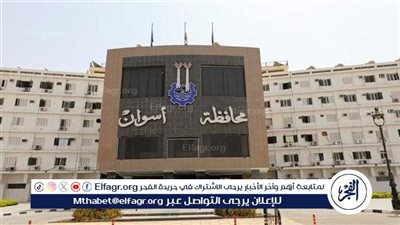 موعد إعلان نتيجة الشهادة الإعدادية 2025 الترم الأول في محافظة أسوان