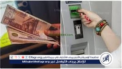 مواعيد صرف مرتبات أول 3 أشهر من 2025