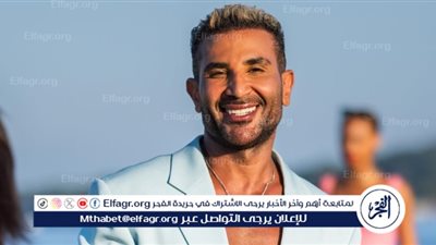أحمد سعد يضيء سماء الكويت في حفل 