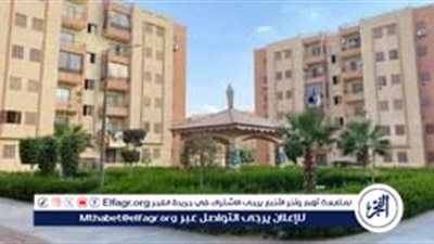 كيفية الاستعلام عن شقق الإسكان الاجتماعي 2024: خطوات وأسعار وموعد شراء الكراسات