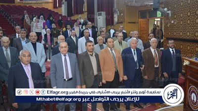 كلية اللغة العربية بأزهر أسيوط تحتفل باليوم باليوم العالمي 