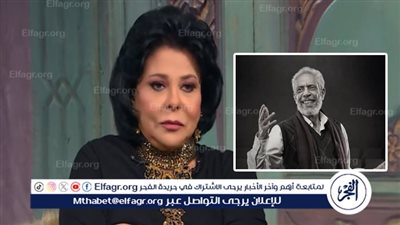 إسعاد يونس ناعية نبيل الحلفاوي: 